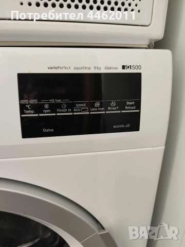 Пиралня Сименс, снимка 3 - Перални - 52627729