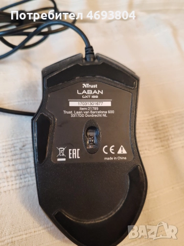 Trust LABAN GXT 188, снимка 2 - Клавиатури и мишки - 52918324