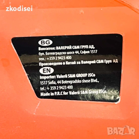 Дрелка PREMIUM 650W, снимка 2 - Бормашини - 54159627