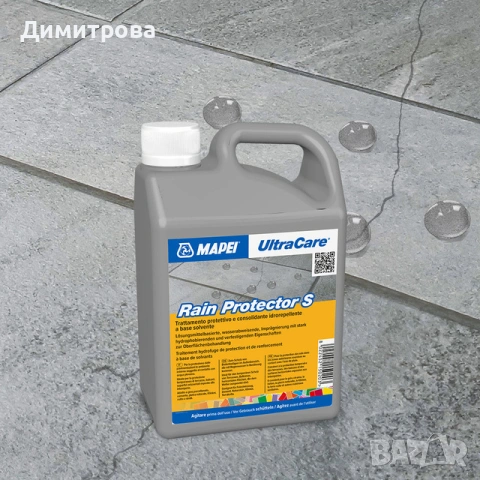 Водоотблъскващ препарат Mapei Ultracare Rain Protector S, снимка 2 - Препарати за почистване - 53413374