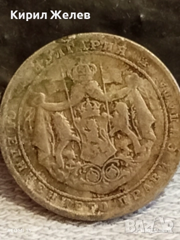 Три монети 1/2 лева 1925г. ЦАРСТВО БЪЛГАРИЯ за КОЛЕКЦИЯ ДЕКОРАЦИЯ 51886, снимка 8 - Нумизматика и бонистика - 52390069