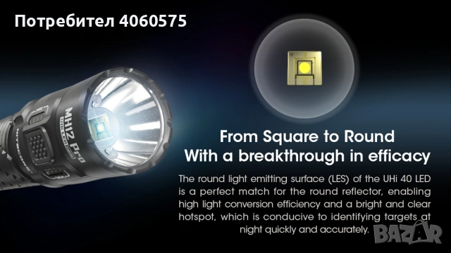  Фенер Nitecore MH12 Pro , снимка 6 - Къмпинг осветление - 53708344