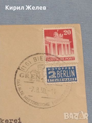 Стар пощенски плик с марки и печати 1950г. Берлин Германия за КОЛЕКЦИЯ ДЕКОРАЦИЯ 46036, снимка 2 - Филателия - 46398079