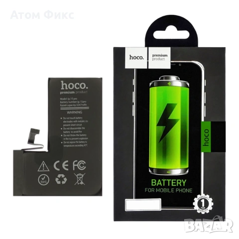 Батерия HOCO за APPLE iPhone 15 Pro (No Error) Original IC