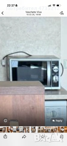 Микровълнова фурна, снимка 2 - Микровълнови - 53447445