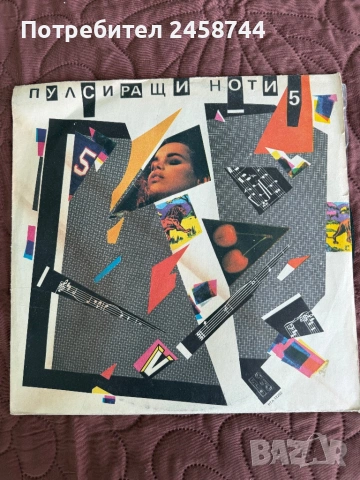 Грамофонни плочи, снимка 7 - Грамофонни плочи - 53717314