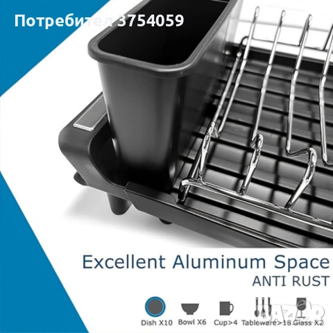 Разтегателен сушилник за съдове и прибори с дренажна тава – компактен кухненски отцедник за мивка, снимка 7 - Аксесоари за кухня - 53081918