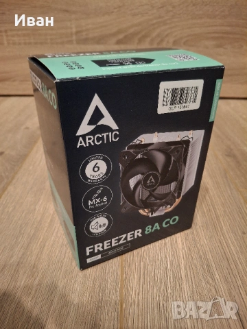 Охладител Arctic Freezer 8A CO