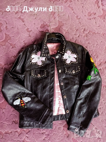 Кожено яке от естествена кожа с бродерии, снимка 11 - Якета - 53520610