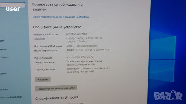 8GB RAM, i5-5300u FULL HD 15.6" лаптоп Dell Latitude E5550 256GB SSD, Nvidia Geforce 830M 2GB, снимка 9 - Лаптопи за работа - 46508355