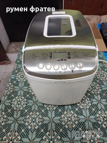 хлебопекарна