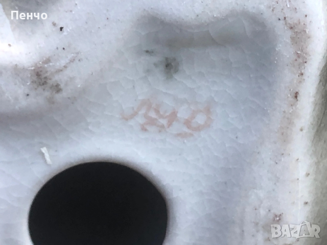 стара порцеланова фигурка МЕЧКА /МЕЧЕ/ - Ломоносов /ЛФЗ/, снимка 10 - Антикварни и старинни предмети - 44586454