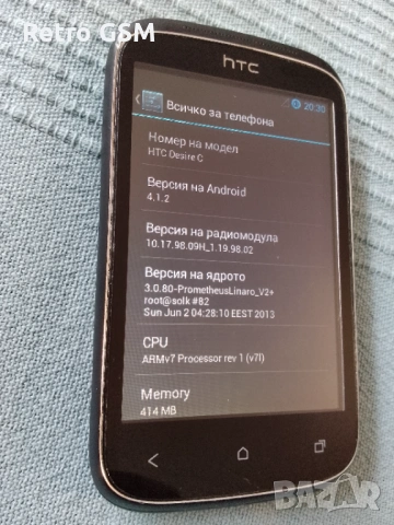 HTC PL01100 в много добро състояние (+ кабел), снимка 3 - HTC - 53302769