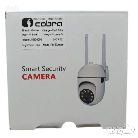 Куполна безжична камера COBRA SMART SPHERE 28LED WI-FI 360 PTZ, снимка 1 - Камери - 47923292