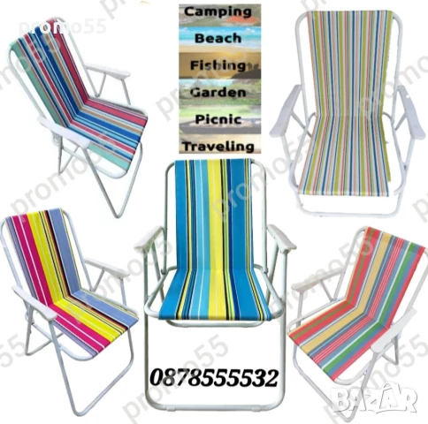 Сгъваем Плажен Стол Сгъваем стол за къмпинг, пикник до 80кг, снимка 3 - Къмпинг мебели - 50586011