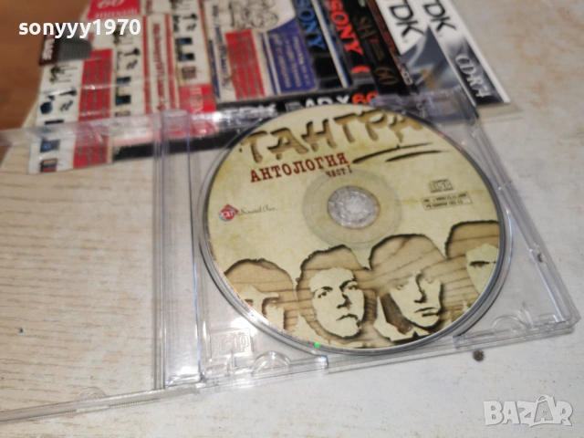 ТАНГРА ЦД 1501261025, снимка 12 - CD дискове - 53105861