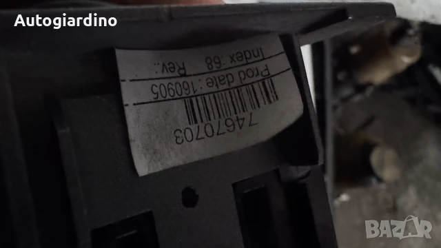 Климатичен блок / панел / табло зa Opel Vectra - 74670703, снимка 2 - Части - 50702547