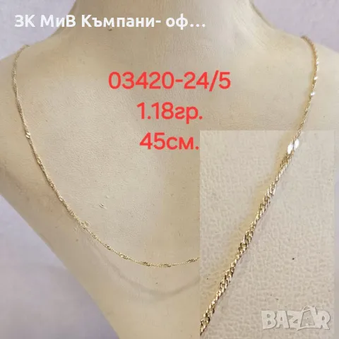 Златен синджир 1.18гр, снимка 1 - Колиета, медальони, синджири - 46840963