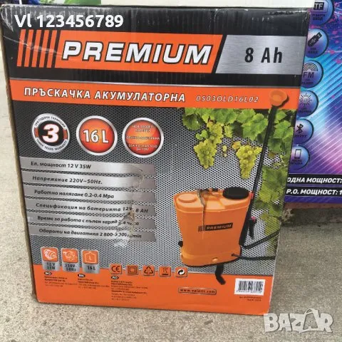 Пръскачка акумулаторна PREMIUM, 16L, 12V, 2 степени на пръскане, снимка 3 - Градински инструменти - 47993626