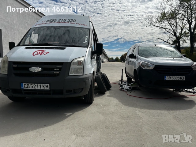 Мобилен сервиз за гуми |SGUMI 24/7, снимка 14 - Мобилна смяна на гуми/джанти - 53882695