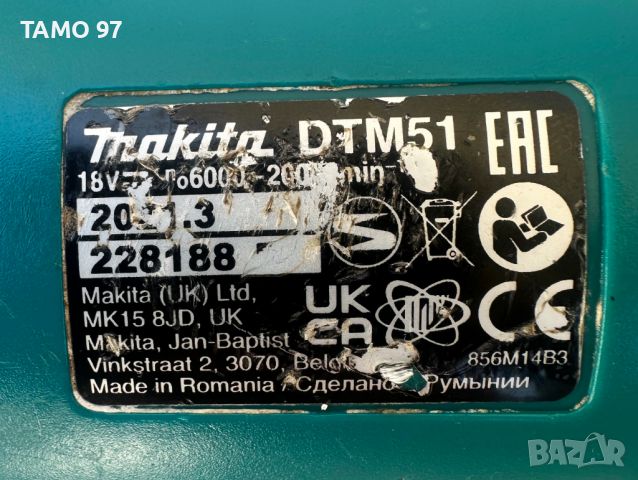 Makita DTM51 - Акумулаторен реноватор 18V, снимка 6 - Други инструменти - 45288836