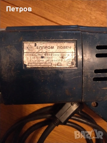 Продавам електрическа двускоростна бормашина ЕЛПРОМ BZ16A - ЛОВЕЧ, снимка 6 - Бормашини - 53636379