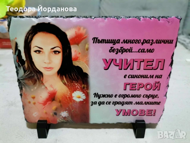 Фото Камък с ваша снимка , снимка 4 - Декорация за дома - 53639260