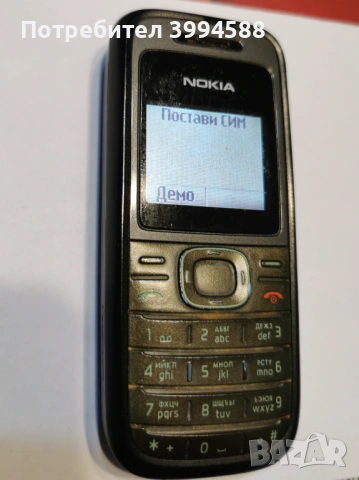 Nokia 1208 