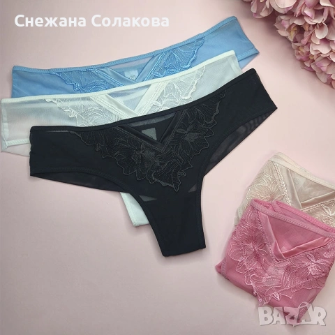 Стилен комплект от 5 прашки, снимка 4 - Бельо - 53409504