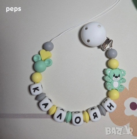 Силиконов клипс за биберон с име, снимка 7 - Други - 53929489