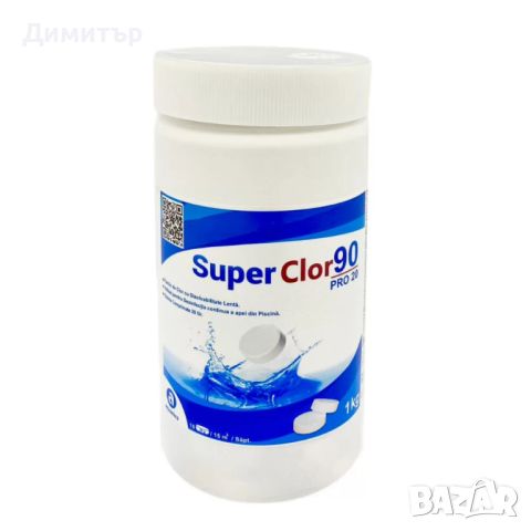 Aquatics SUPERCLOR 90 PRO Tab таблетки от 20гр, 1 кг - Дезинфектант за басейни на хлорна основа, снимка 1 - Басейни и аксесоари - 46169442