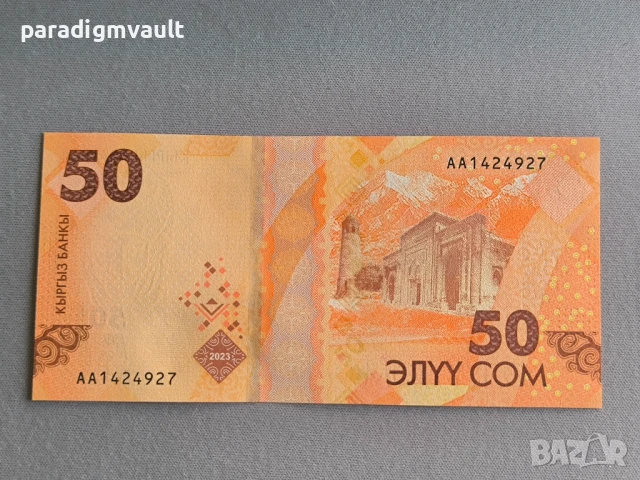 Банкнота - Киргизстан - 50 сома UNC | 2023г., снимка 2 - Нумизматика и бонистика - 51023364