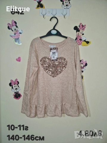 детски дрехи , снимка 11 - Детски комплекти - 52943154