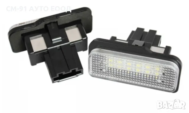 LED Плафон рег.номер Мерцедес E,CLS,SLK, снимка 3 - Аксесоари и консумативи - 50289520