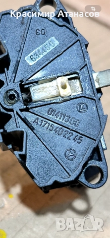 A1715400144. Лостче за светлини и чистачки за Мерцедес Е-класа W211 седан. A1715402245, снимка 5 - Части - 52500743