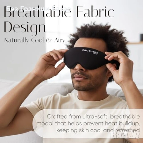 Нова Черна маска за сън 100% затъмняване за пътуване и дрямка щадяща миглите за странично спане, снимка 4 - Други - 54207609