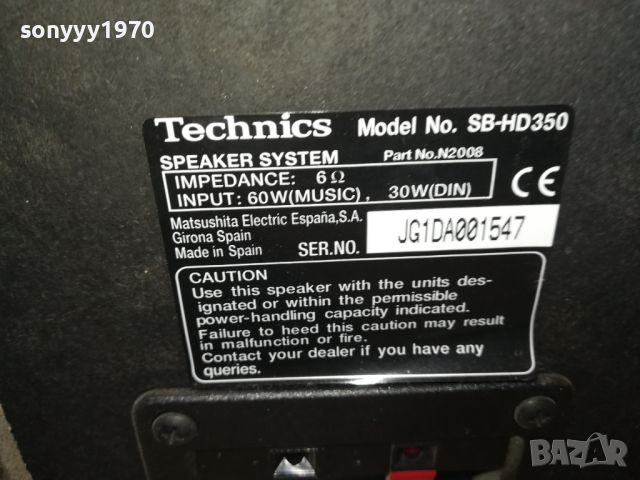 TECHNICS SB-HD350 ВНОС SWISS 2907241020, снимка 13 - Тонколони - 46728650