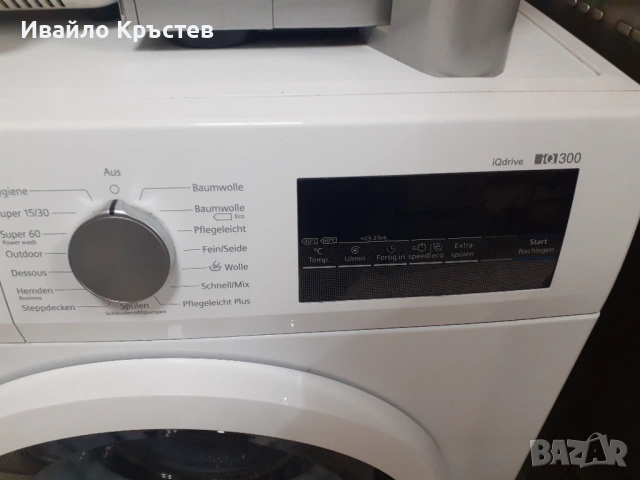 Продавам пералня , снимка 5 - Перални - 53504452