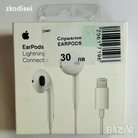 Слушалки EARPODS, снимка 1 - Слушалки, hands-free - 49464367