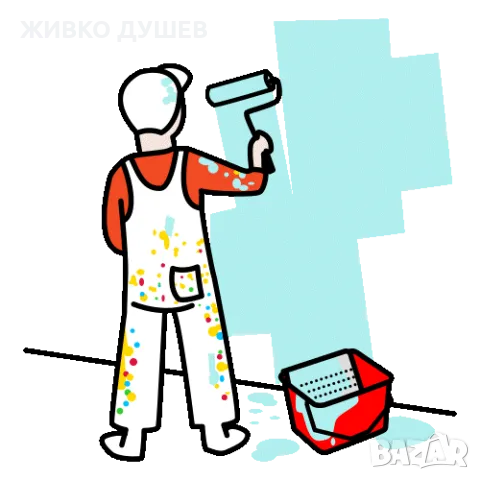 Бояджийски услуги