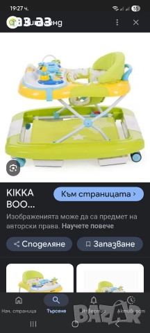 Kikka boo rocking star 2в1- проходилка и люлка, снимка 2 - Проходилки - 52809685