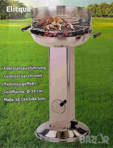 Колонна скара Bavaria на дървени въглища от неръждаема стомана, снимка 2 - Други - 52716359