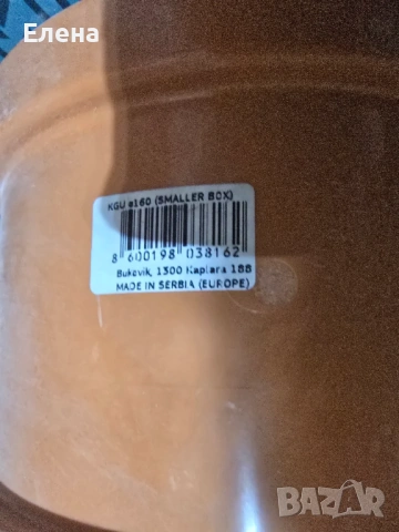 ВиК PVC ПВЦ фитинги разни ф110 ф125 ф160, снимка 5 - ВИК - 53377235