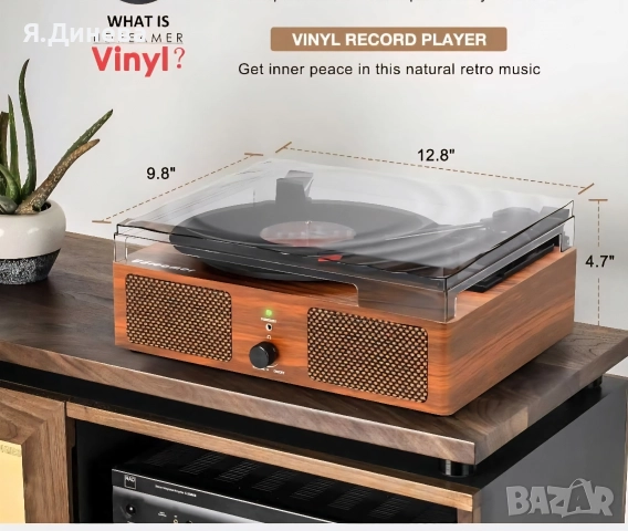 Грамофон Udreamer за ремонт , снимка 2 - Грамофони - 52851993