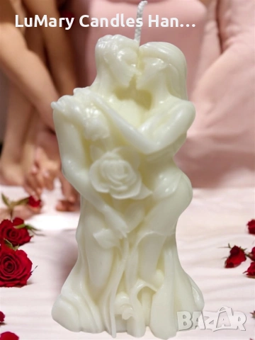 Свещ “ Прегръдка”