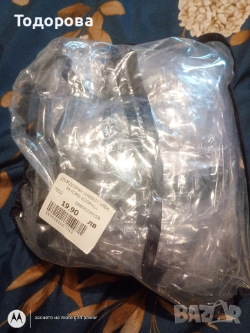 Дъждобран универсален за комбинирана количка + Подарък комарник