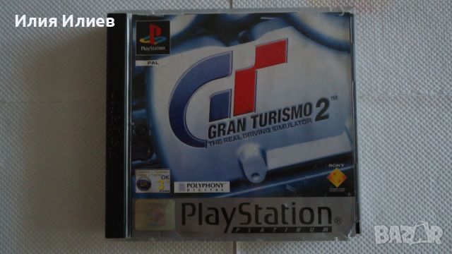 Gran Turismo 2 Platinum Playstation 1, снимка 1 - Игри за PlayStation - 46721863