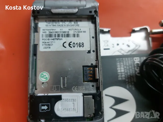 MOTOROLA , снимка 4 - Motorola - 47016365