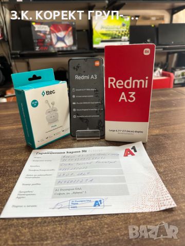 НОВ Xiaomi Redmi A3 64GB 3GB RAM Гаранция, снимка 1 - Xiaomi - 46797281