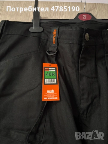 Мъжки работен панталон, снимка 7 - Други - 54266884